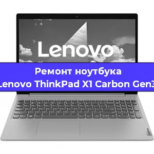 Замена аккумулятора на ноутбуке Lenovo ThinkPad X1 Carbon Gen3 в Санкт-Петербурге